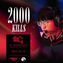 T-1 | VCT 퍼시픽 스테이지1 T1vsTLN 후기 | 상암 콜로세움