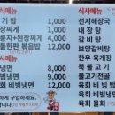 김창범한우 네이버블로그