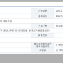 KB 식품제조 이미지