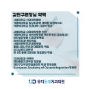 수안치과의원 이미지