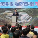 무안전통시장 미디어전남
