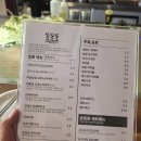 수원다찌 | [수원 행리단길 맛집] 톤톤톤 후기 : 눈과 입이 모두 즐거운 오코노미야끼 & 야끼소바 🤤🔥
