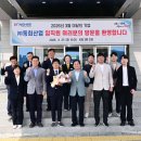 (주)동희산업 네이버블로그