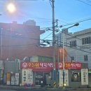 호돌이정육점 이미지