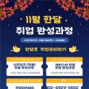 장애여성인력개발센터 이미지