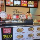 땅스부대찌개 - 음성군 무극로 181 | 땅스부대찌개