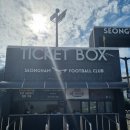 종합운동장입구사거리 CU편의점 앞 | [성남FC] 2022 K리그1 31R 성남 VS 강원, 탄천종합운동장 W석(2층) 2W-14구역 E열 직관(강원FC,프로축구...