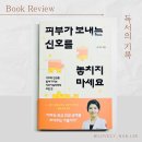 피부샘터