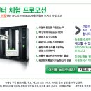 APC코리아 데모센터에 초대합니다. 이미지
