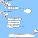 내가가고싶은 현대카크리닉 | 내가 F면 넌 나의 C BARCELONA가 되어줘