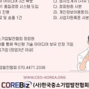 2023-0062 이미지