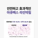 호랑이한의원 이미지