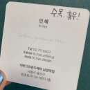 인혜헤어샵