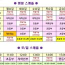 또또스포츠센터