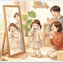 발표력이 부족하고 내성적인 아이 이미지