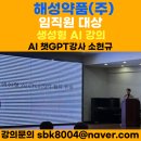 해성약품(주) 이미지