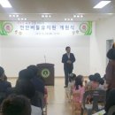 천안버들유치원(단설) 이미지