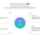 지엔지솔루션 이미지