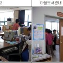 성주동주민센터 이미지