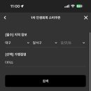 다이소 성서모다아울렛점 이미지