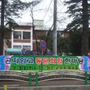 곤지암고등학교 이미지