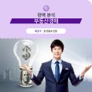 부동산정보와 경매 이미지