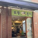 12월 호주 여행_#3. 멜버른 브런치 &#39;Krimper&#39; / 멜버른 젤라또 &#39;Piccolina&#39; / 호주 마트 &#39;Coles&#39; / 호주...