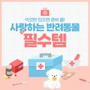 송도복음약국 이미지