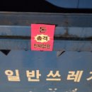 엄마네닭한마리 이미지