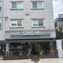 윤희 미용실 | [외대 미용실 추천] 윤희헤어에서 중단발 컷트한 곱슬머리의 후기(전/후 사진 있음)