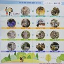 학성공원1 화장실 | 2024 제13회 학성역사체험탐방로 걷다