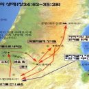 이삭의 우물 이미지