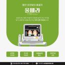 미엘의원 이미지