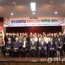 반월염색사업 협동조합