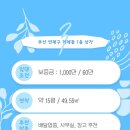 거제역 (3호선) 이미지