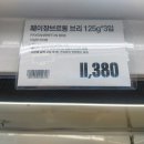 트레이더스 브리치즈 가격. 이미지