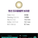 다비치안경 의정부역점 이미지