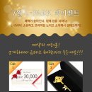 오창 엘파크 이미지