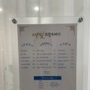 새빛스킨&바디 | [경산] 새빛 스킨 & 바디 - 3D물광필 후기