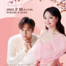 김소현, 손준호 부부의 Love & Musical 콘서트 이미지