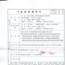 청마주 - 안양시 동안구 시민대로 297 | 청마주