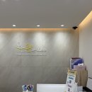 봄산부인과의원 이미지