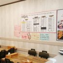 교동김밥(백천점) 이미지