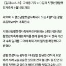 김제지평선광활햇감자축제 이미지