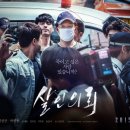 (주)미인픽쳐스