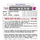 (유)바이오파마코리아 이미지