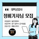 대박공업사