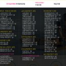 한국인재능력교육개발원