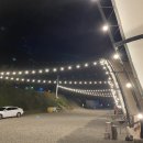 럭셔리 안성(M) 글램핑장 이미지