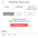 (공연) 가족뮤지컬 티스토리